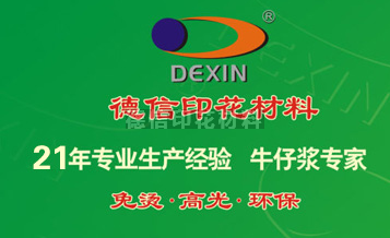 怎样选择你心目中的机印固浆生产厂家？有着21年的生产与研发，是你的信心之选